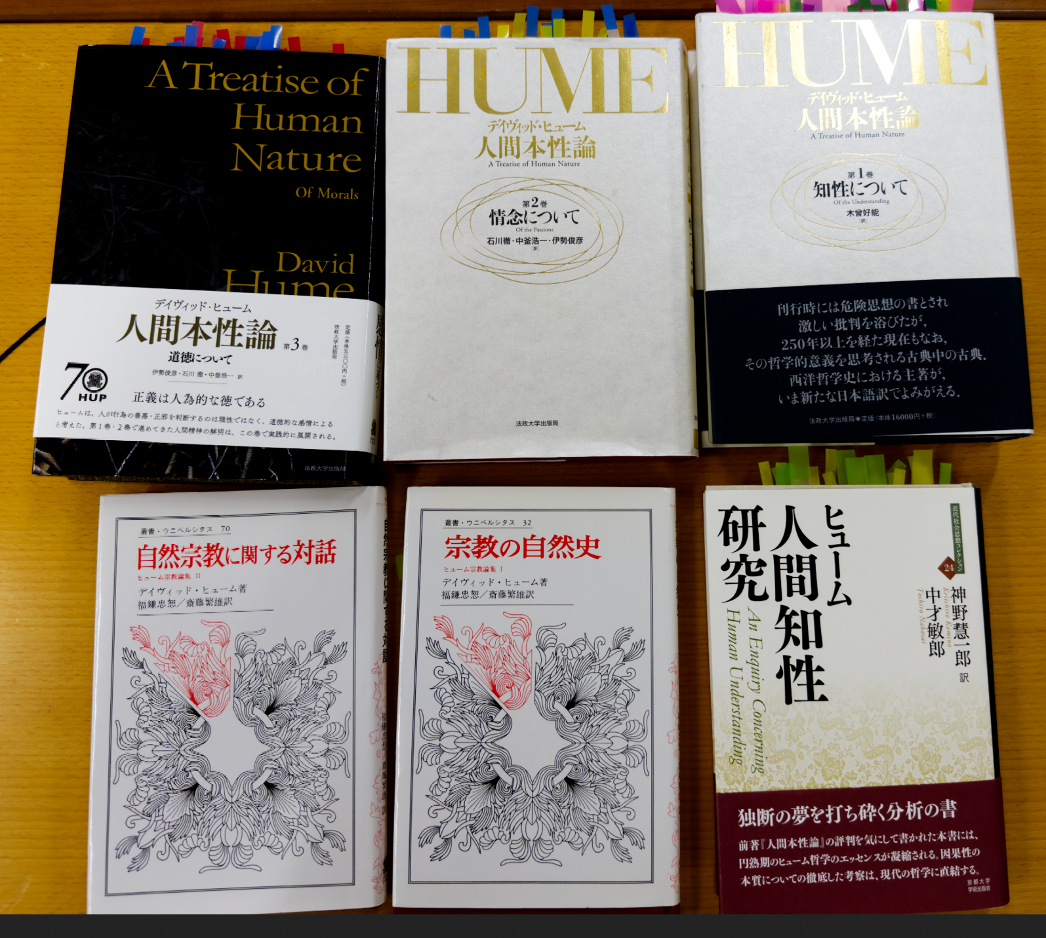 生命科学の目で読む哲学書 | AASJホームページ